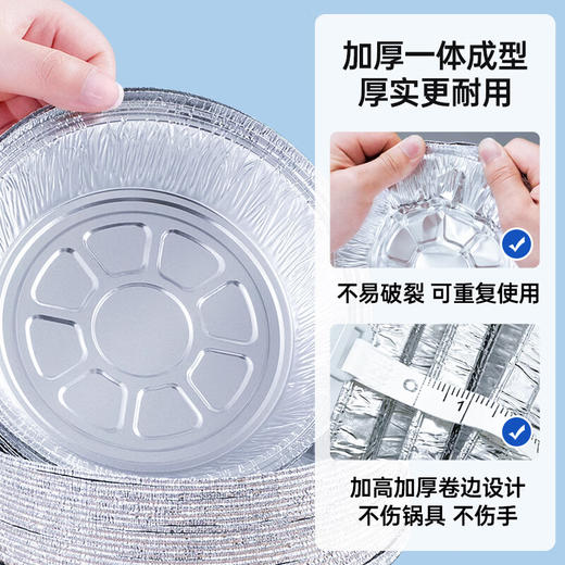 GRAREY  铝箔锡纸盘  100个 商品图4