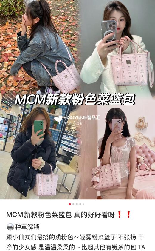 代工厂MCM菜篮子原版皮料 商品图2
