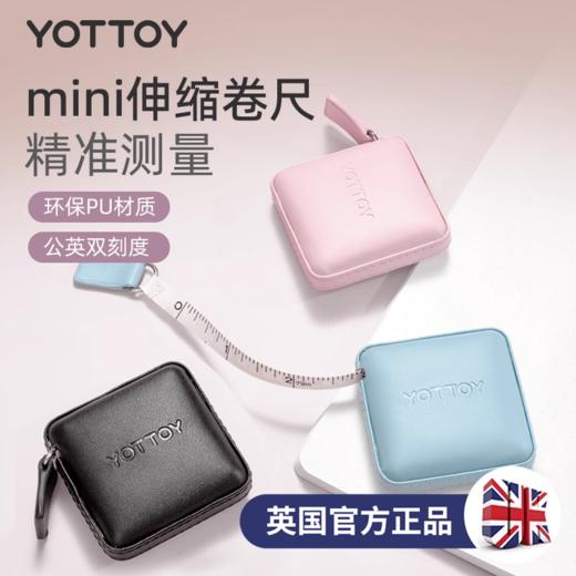 皮质卷尺【YOTTOY】皮质卷尺尺子家用迷你小型测量三围运动2米便携加厚加硬身高 商品图0