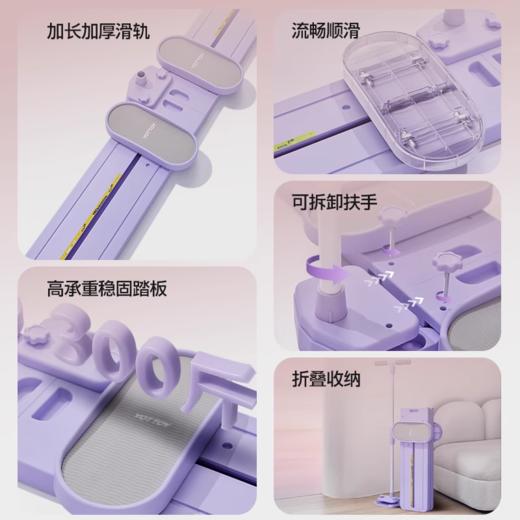 滑雪机【YOTTOY】滑雪机盆底肌训练器盆骨肌内收夹腿美腿瘦腿神器拉力器拉伸 商品图2