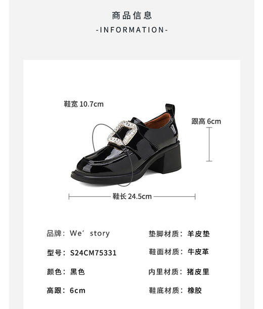 westory新款超轻厚底舒适百搭乐福鞋S24CM75331 商品图5