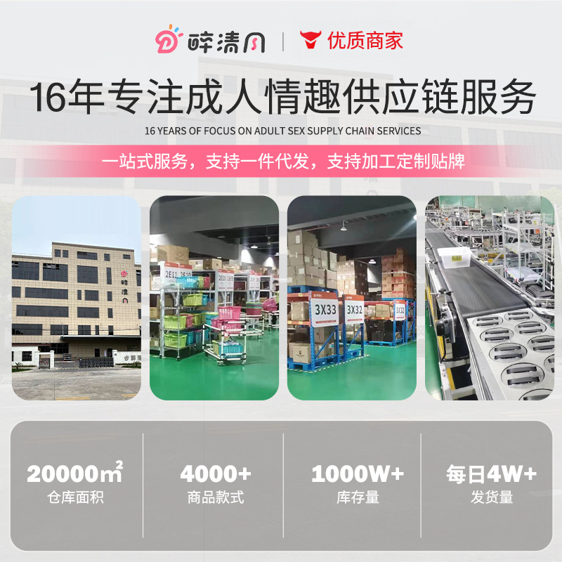 醉清风美团/外卖/实体热销产品推荐60款（2）