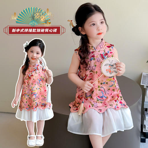 女童新中式盘扣两件套 复古国潮清凉套装 商品图13