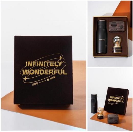商务礼品定制-有为无谓-「5限美好」 商品图0