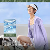 【蕉下女士透气防晒衣AS10024】原纱科技持久抗晒 错层遮光 防晒透气两不误 商品缩略图4