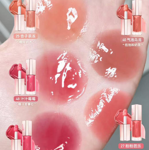 预售 新品尝鲜！兰蔻是我唇蜜 商品图1
