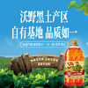 九三  非转基因 食用油 致青春系列 三级5L大豆油 /粮油调味 /食用油 /大豆油 商品缩略图2