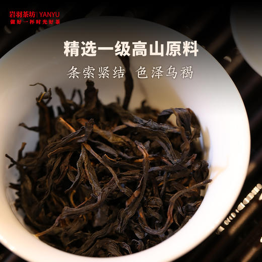 天池单丛320系列黄枝香大罐装栀子香茶叶香水茶高香春茶甘甜鲜爽单枞 商品图2