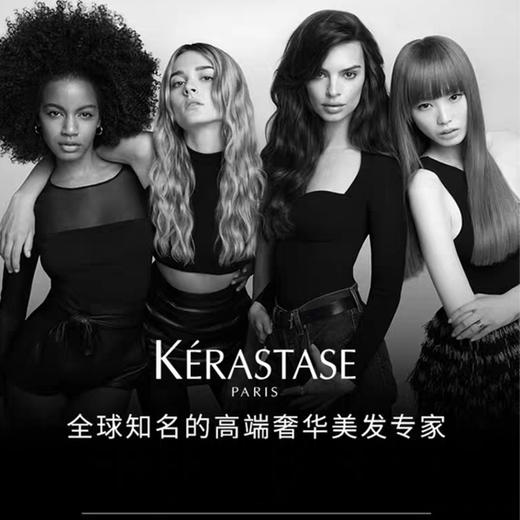 卡诗双重功能洗发露净油蓬松洗发水热销榜护发留香 商品图2