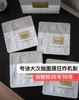 CD临期狂炸福利直接99五盒‼️【夸迪焕采菁萃鲜注面膜4片/盒】李老头直播间大爆款大次抛面膜！ 商品缩略图0