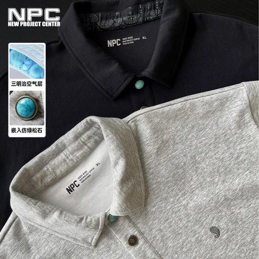 NPC潮牌精致仿绿松石纽扣夏季宽松型Polo衫空气层百搭NP56TP78 商品图0