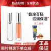 【春日限定 限时特惠】阿玛尼新品银管唇镜银盖唇釉丰唇蜜2ml 商品缩略图0