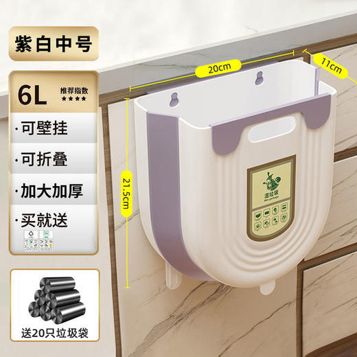 【厨房挂式垃圾桶】家用厨余分类 可折叠橱柜门壁挂 卫生间厕所收纳纸篓  商品图7