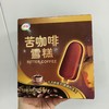 伊利苦咖啡雪糕（6支） 商品缩略图0