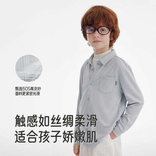 英氏儿童衬衫春秋长袖男女童衬衫百搭纯色中大童基础款学院风衬衫 商品图2