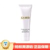 【年终限时大促】【保税仓直发·全球购】LAMER海蓝之谜洗面奶小样 30ml 璀璨净澈泡沫深层洁面 商品缩略图0