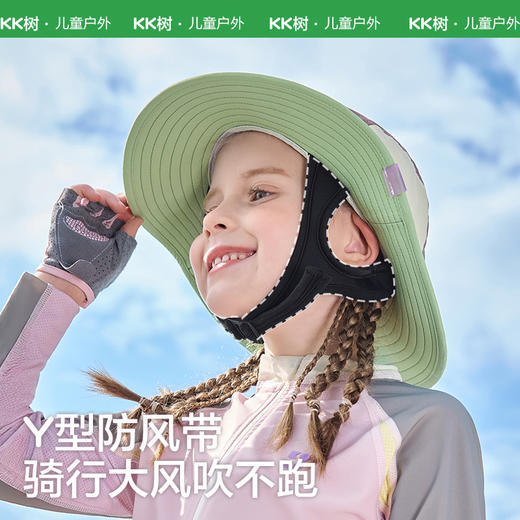 【KK树】小飞碟骑行防晒帽 商品图3