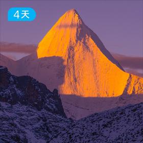 亚丁小环｜川西经典，亚丁秘境徒步露营 4日