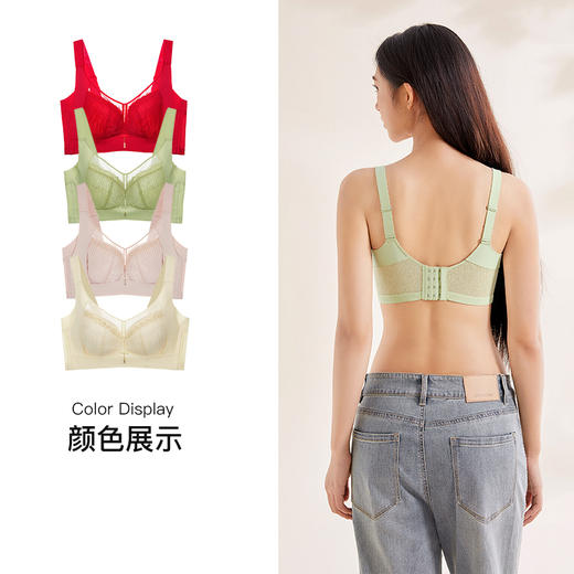 【第二件 0 元｜ 满2件 5 折】【C杯单件】【有红色】【秀黛】浅颂经典记忆圈拼棉杯文胸【有红色】S6110004C【门店同款】 商品图4