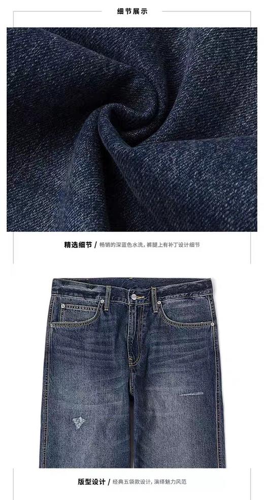 【云粉节】【新品】6楼LEE男士牛仔长裤吊牌价1099 商品图2