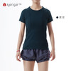 艾扬格 life C1206舒适习练瑜伽运动短袖T恤  简约大方弹力舒适精致编织提花 商品缩略图3