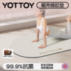 乳胶瑜伽垫【YOTTOY】天然橡胶瑜伽垫防滑2025新款专业健身垫家用静音减震女抗菌 商品缩略图0