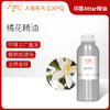橘花精油 印度attar油芳疗护理香氛调香居家空间香薰 大篷车精油 商品缩略图0