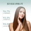 天然之扉氨基酸生物素清盈洗发露 强韧发丝防断发洗发水美国400ml效期25年12月 商品缩略图5
