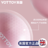 YOTTOY瑜伽球小球八爪鱼普拉提成人专用训练盆底肌健身运动加厚大 商品缩略图3