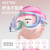 儿童泳镜【YOTTOY】儿童泳镜高清防水防雾青少年大框游泳眼镜女孩男孩专业泳帽套装备 商品缩略图3