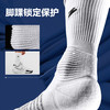 有志者UZIS球员版篮球袜男专业实战防滑高帮加厚美式精英袜新纪元 商品缩略图3
