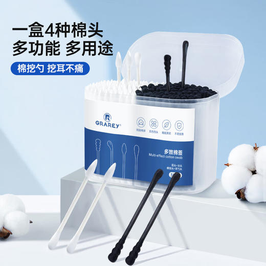 GRAREY  多效棉签  300支/盒*4盒 商品图4