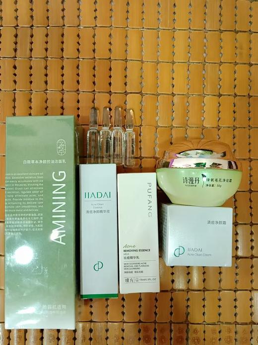 战痘组合 商品图0