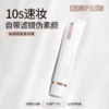 COSMOPOLITAN清润隔离素颜霜40g*2支，赠洁面乳100g*1支 商品缩略图4