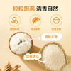 1号会员店（One's Member）东北大米珍珠米5kg  当季新米 圆粒米 京东自营 /粮油调味 /米 /珍珠米 商品缩略图4