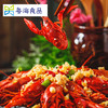 潜江小龙虾套餐 商品缩略图4