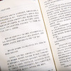 文白对照二十四史新译：后汉书（全五册） 商品缩略图1