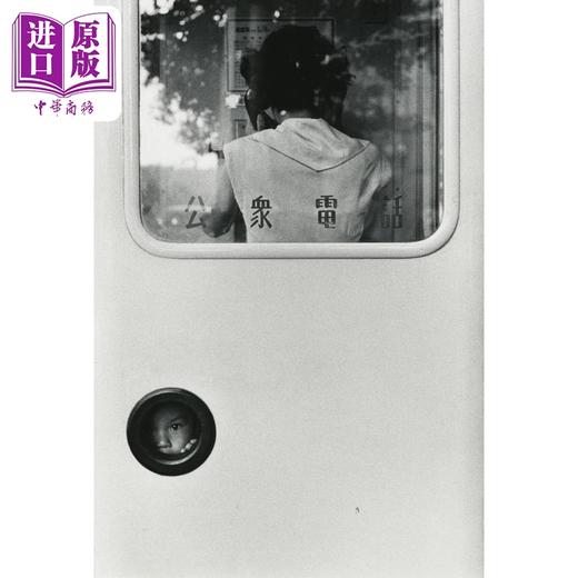 【中商原版】50年代的东京/蓝色横滨 奈良原一高摄影集 日文原版日韩 Tokyo、the’50s/BlueYokohama 商品图1