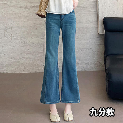百媚生 天丝微喇牛仔裤女夏季薄款高腰八分微喇裤QYL-9179 商品图7