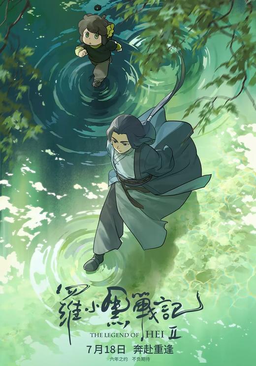 【暑期狂欢购洛阳大卫天地】暑期观影套票（4张电影通兑券） 商品图8