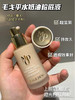 毛戈平光感柔润水奶油粉底液30ml 中样正装滋润干皮奶油肌 商品缩略图1