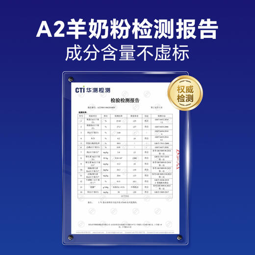 【U+系列】MAG A2低敏羊奶粉 犬用羊奶粉 0乳糖宠物专用奶粉 补钙营养品 商品图1