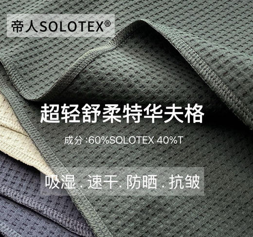 高D运 Go1dWIN 华夫格宽松机能短裤 DK387 商品图1