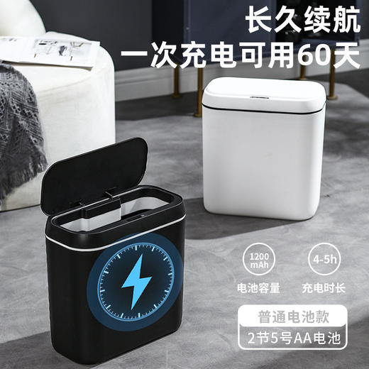 【简约智能感应垃圾桶】家用卧室静音收纳桶 卫生间防臭纸桶客厅踢踢桶  商品图3