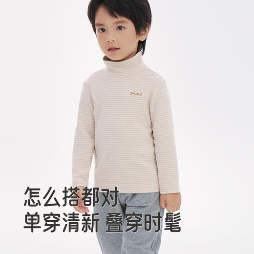 英氏儿童打底衫春秋季长袖男女童纯色百搭T恤套头衫中大童基础款 商品图3