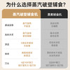 浦利顿婴幼儿辅食料理机蒸汽破壁机流食搅拌蒸煮一体多功能烹饪机0涂层蒸汽加热PLD-OKW-511E 商品缩略图4