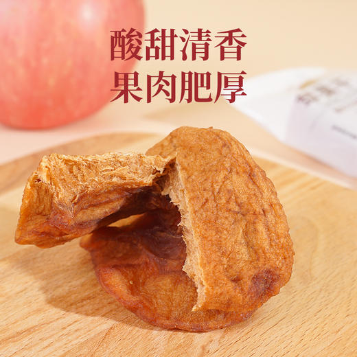 F 新疆阿克苏冰糖心苹果干500克/袋 商品图1