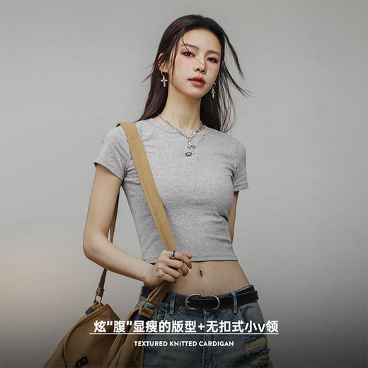 马登美式亨利衫短袖正肩修身t恤短款纯色内搭打底衫棉辣妹上衣女 商品图1