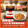 复制甜酱汁 商品缩略图1