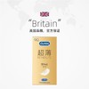 隐私发货【杜蕾斯大促活动】爱要大胆说 更要安心做 杜蕾斯durex专享!焕金超薄避孕套001倍润一样，超级薄 商品缩略图5